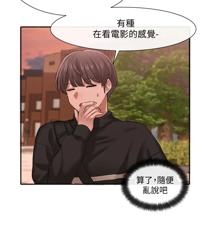 漫画《社团学姊》第26话第31张图