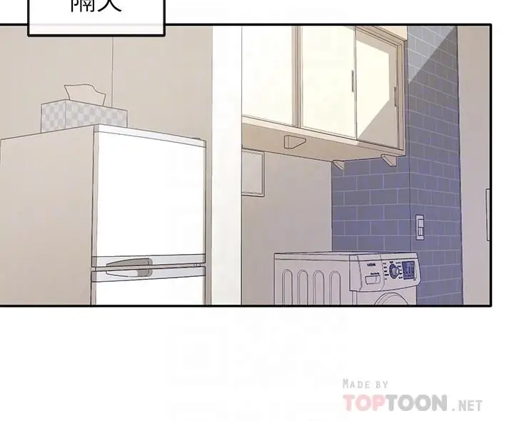 漫画《社团学姊》第27话第10张图