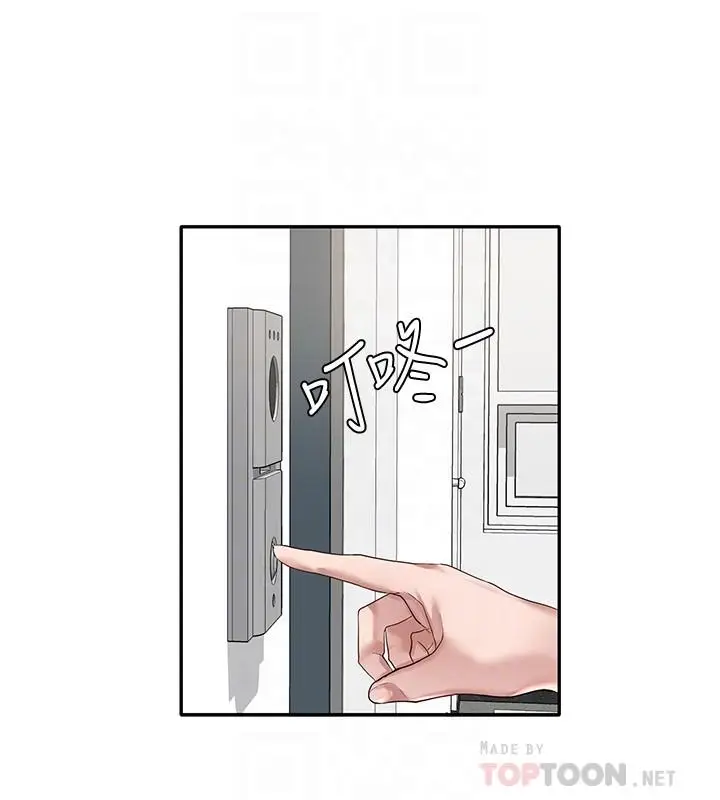 漫画《社团学姊》第27话第16张图