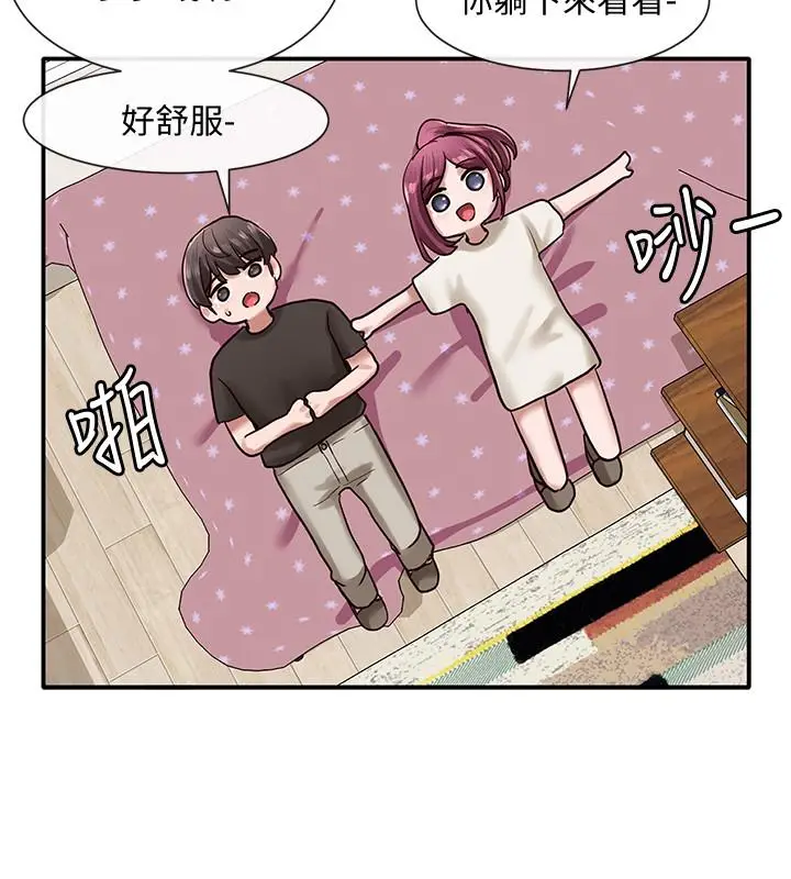 漫画《社团学姊》第27话第22张图