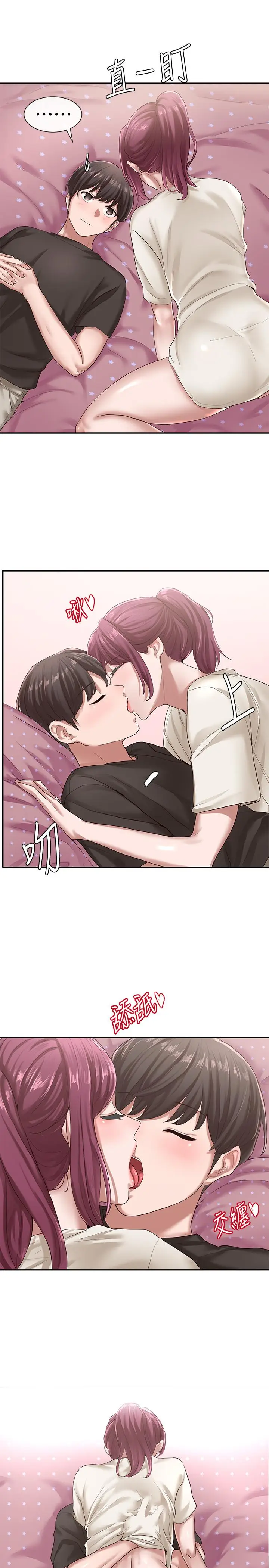 漫画《社团学姊》第27话第25张图
