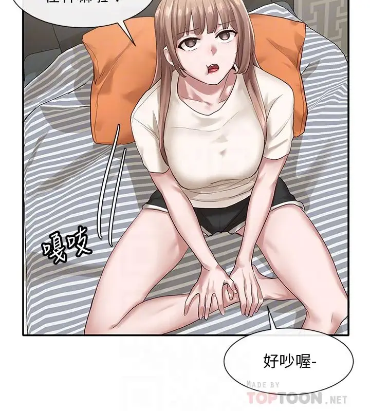 漫画《社团学姊》第28话第12张图