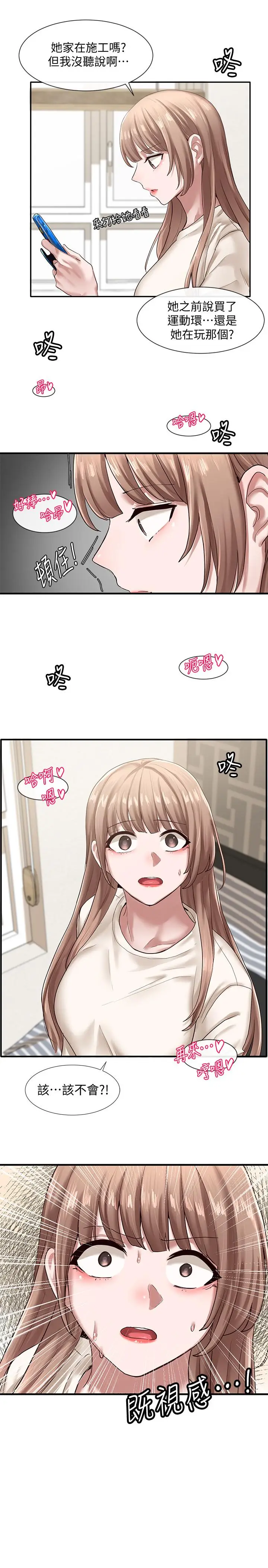 漫画《社团学姊》第28话第13张图