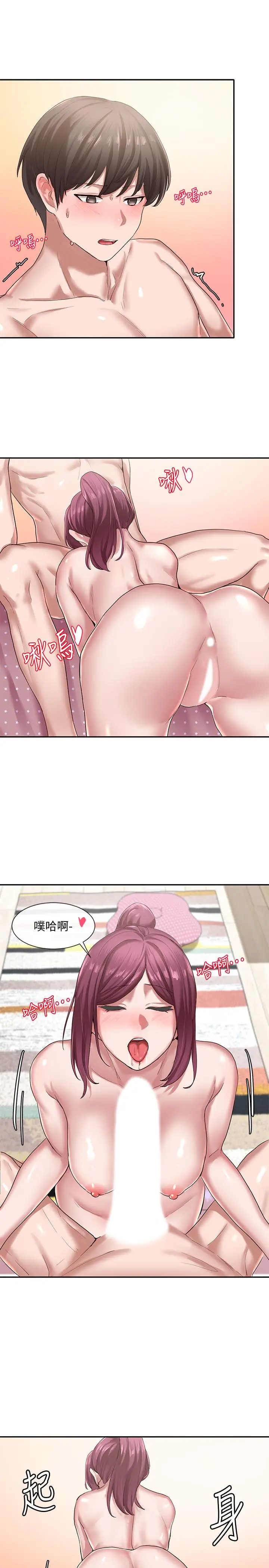漫画《社团学姊》第28话第3张图
