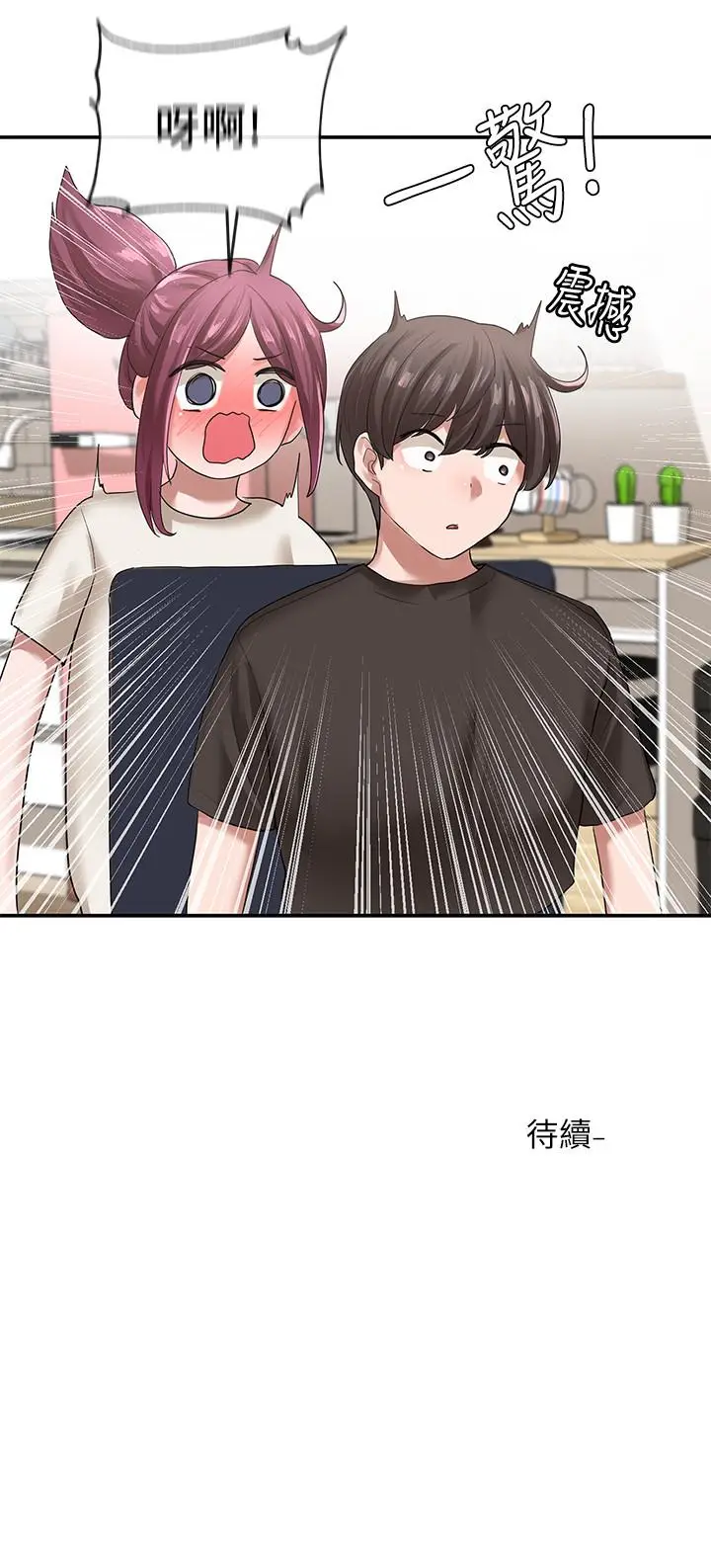 漫画《社团学姊》第28话第30张图