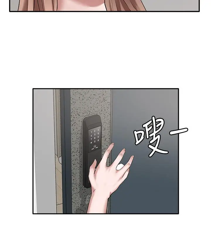漫画《社团学姊》第29话第20张图