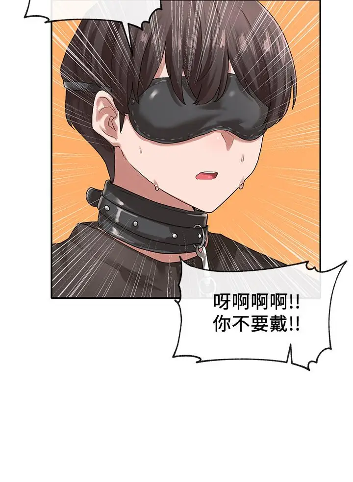 漫画《社团学姊》第29话第3张图