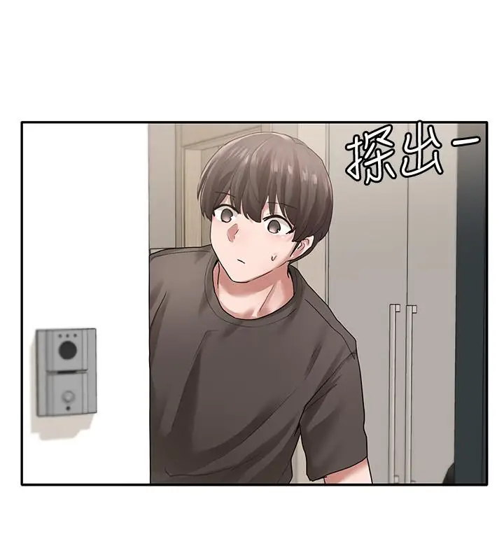 漫画《社团学姊》第29话第30张图