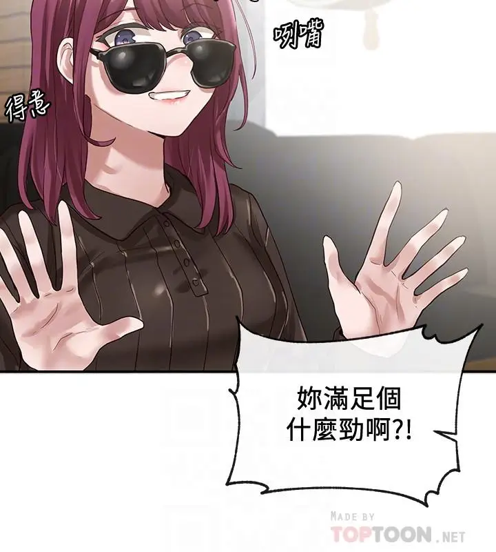 漫画《社团学姊》第30话第14张图