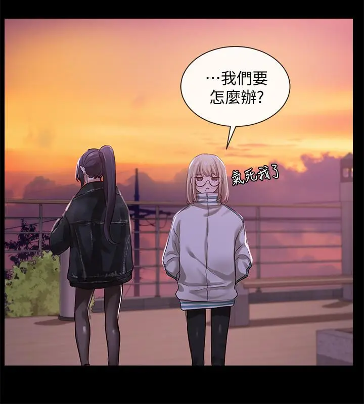 漫画《社团学姊》第30话第22张图