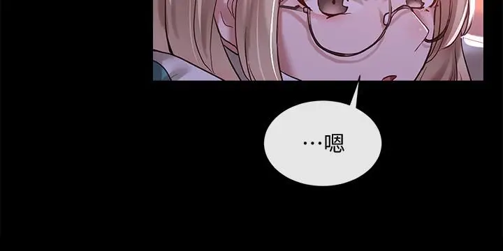 漫画《社团学姊》第30话第26张图