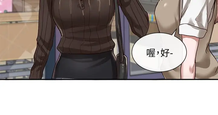 漫画《社团学姊》第30话第32张图