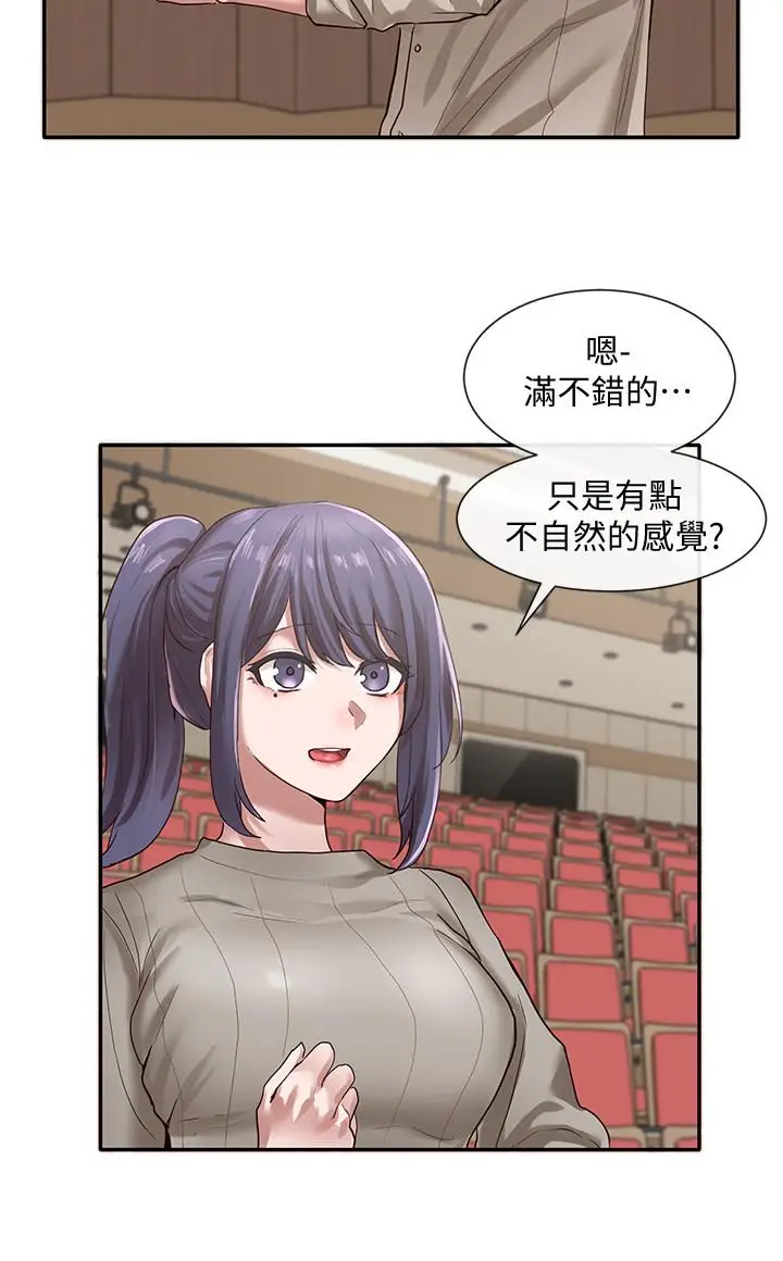 漫画《社团学姊》第31话第15张图