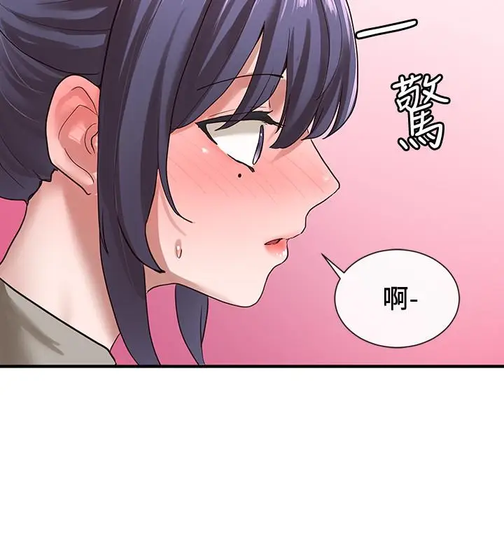 漫画《社团学姊》第31话第27张图