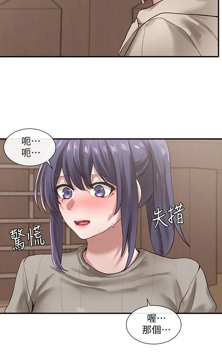 漫画《社团学姊》第31话第29张图