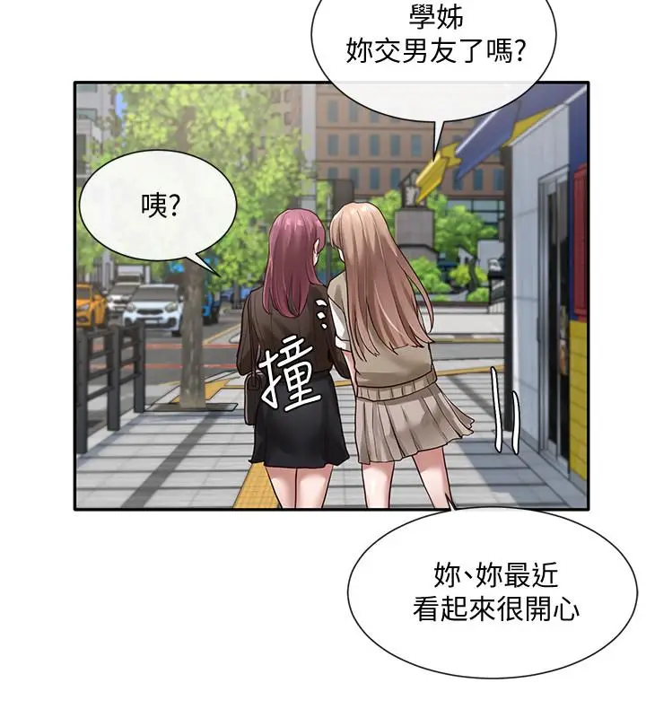 漫画《社团学姊》第31话第3张图