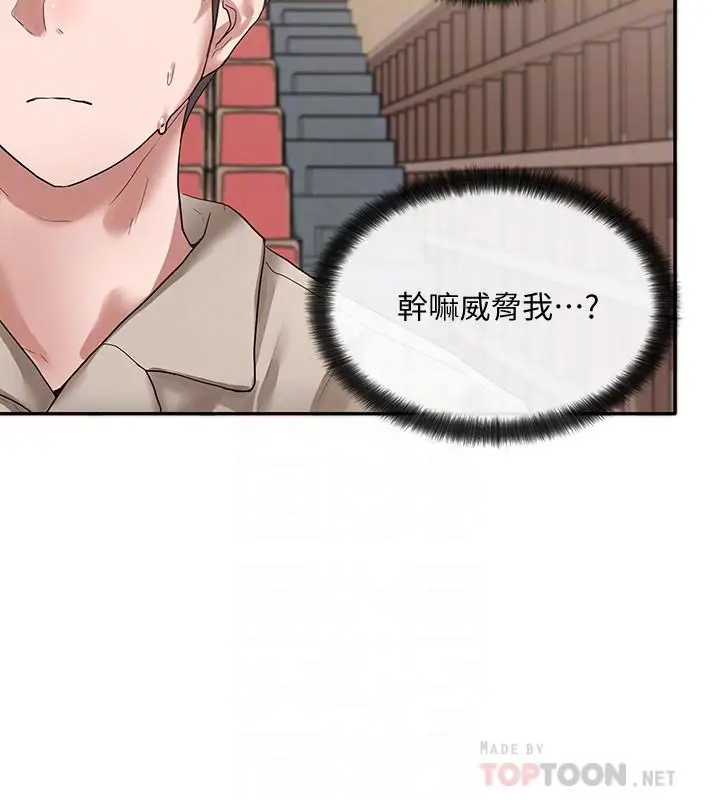 漫画《社团学姊》第32话第10张图