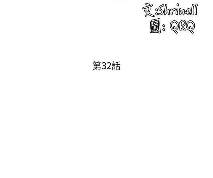漫画《社团学姊》第32话第22张图
