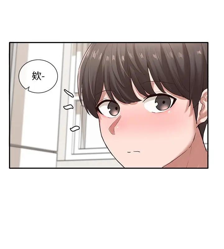 漫画《社团学姊》第32话第34张图