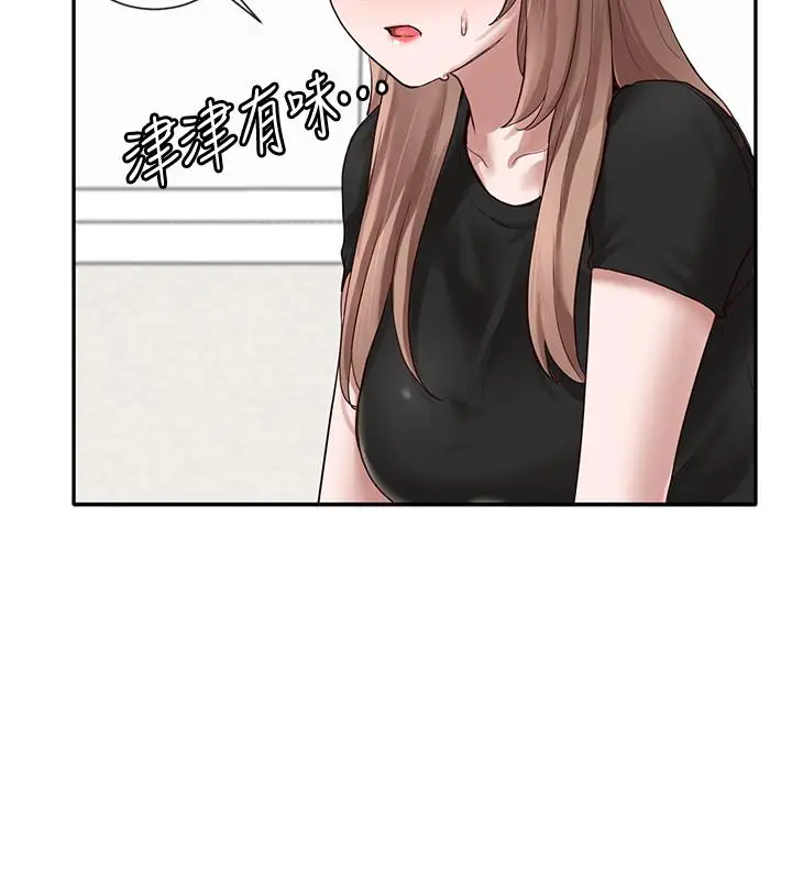 漫画《社团学姊》第33话第19张图