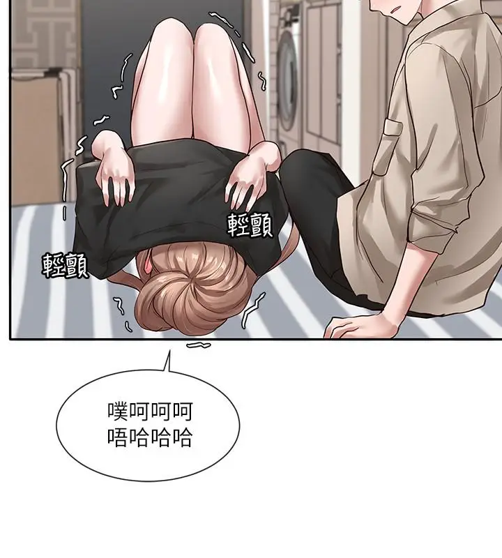 漫画《社团学姊》第33话第21张图