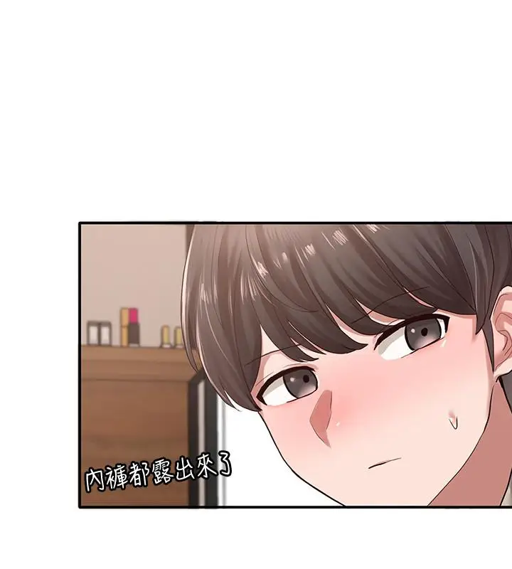 漫画《社团学姊》第33话第23张图