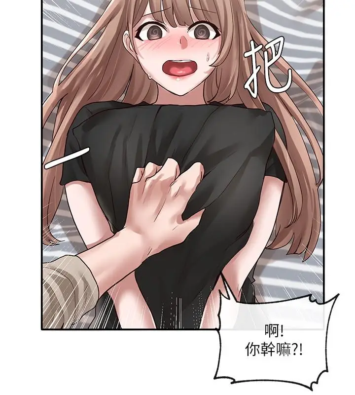 漫画《社团学姊》第33话第31张图