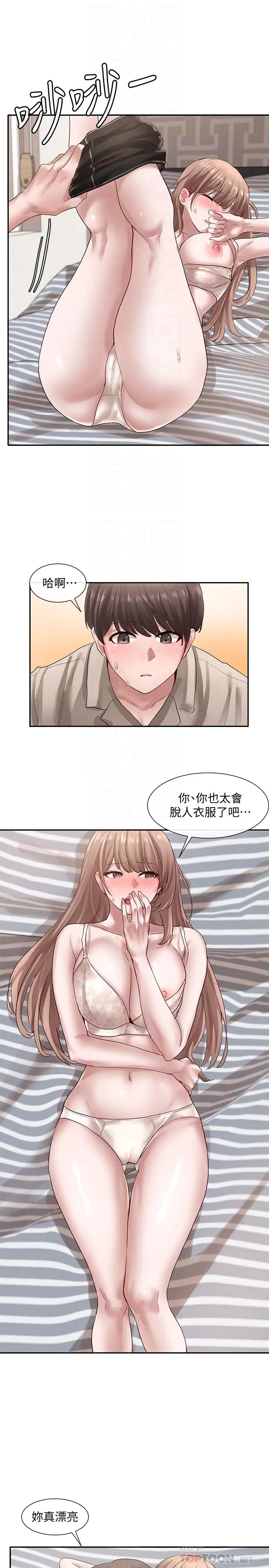 漫画《社团学姊》第34话第10张图