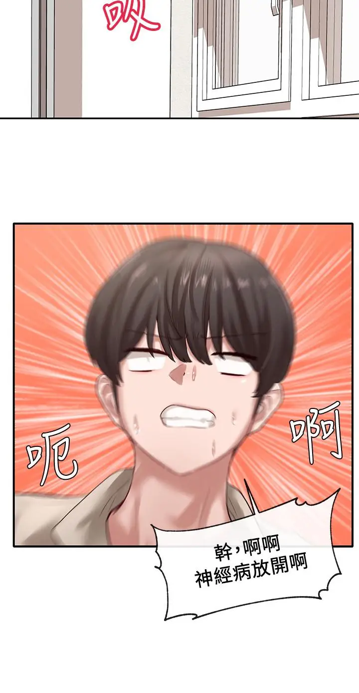 漫画《社团学姊》第34话第27张图