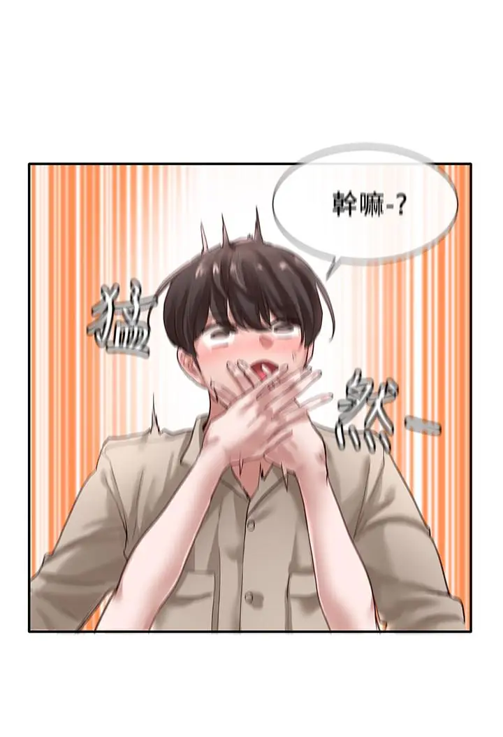 漫画《社团学姊》第34话第3张图