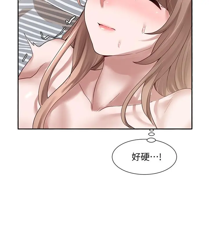 漫画《社团学姊》第34话第31张图