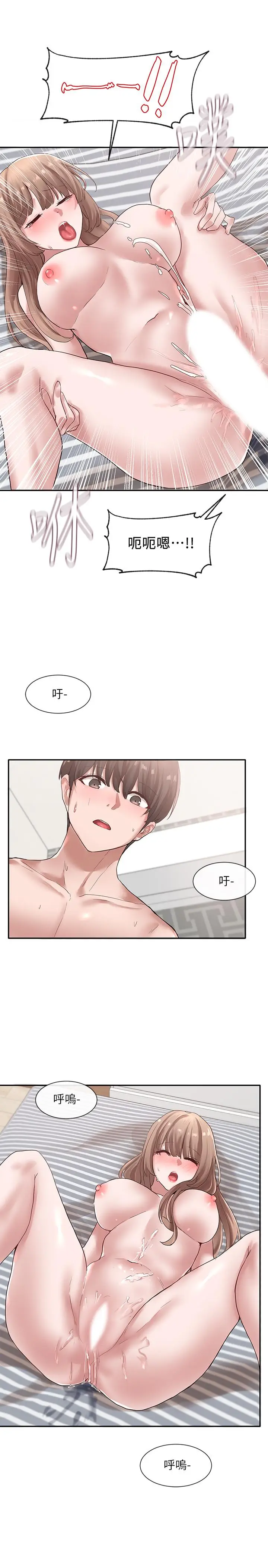 漫画《社团学姊》第35话第30张图