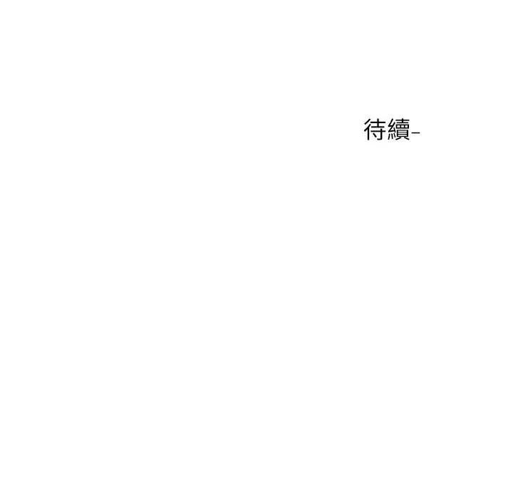 漫画《社团学姊》第35话第31张图