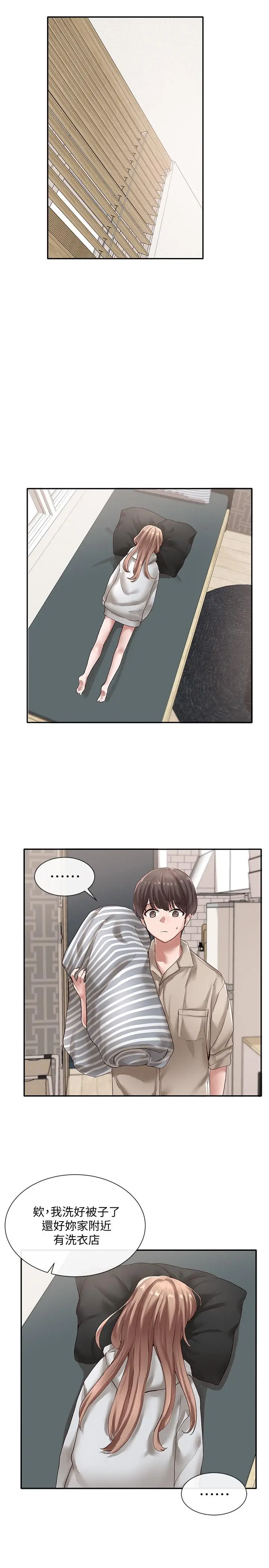 漫画《社团学姊》第36话第19张图