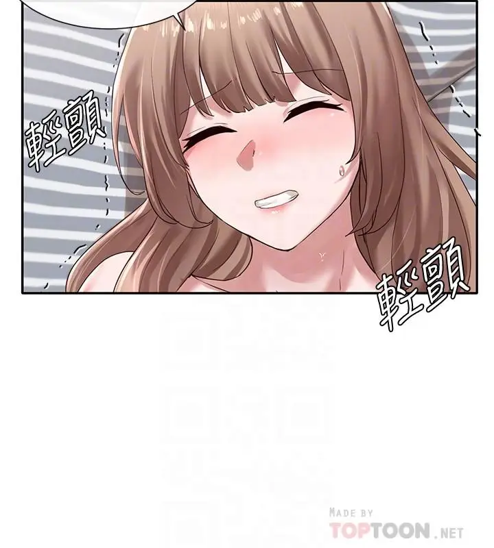 漫画《社团学姊》第36话第4张图