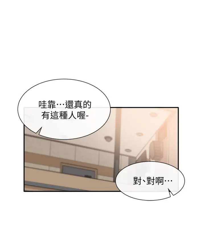 漫画《社团学姊》第37话第25张图