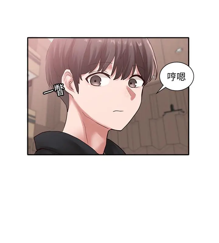 漫画《社团学姊》第37话第27张图