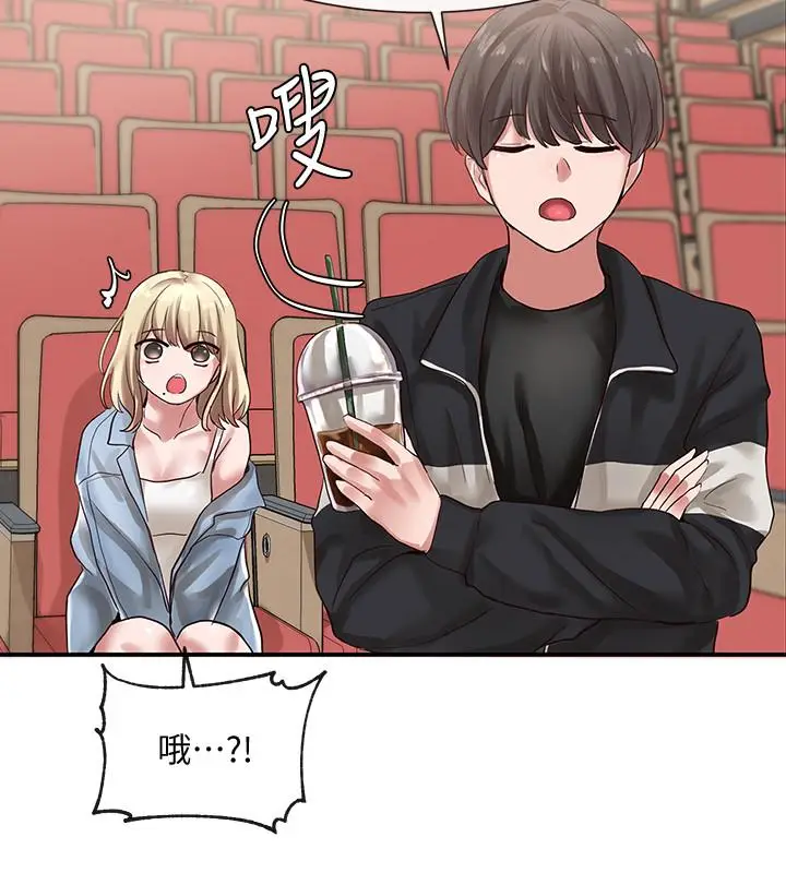 漫画《社团学姊》第37话第29张图