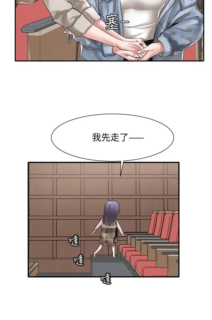 漫画《社团学姊》第38话第7张图