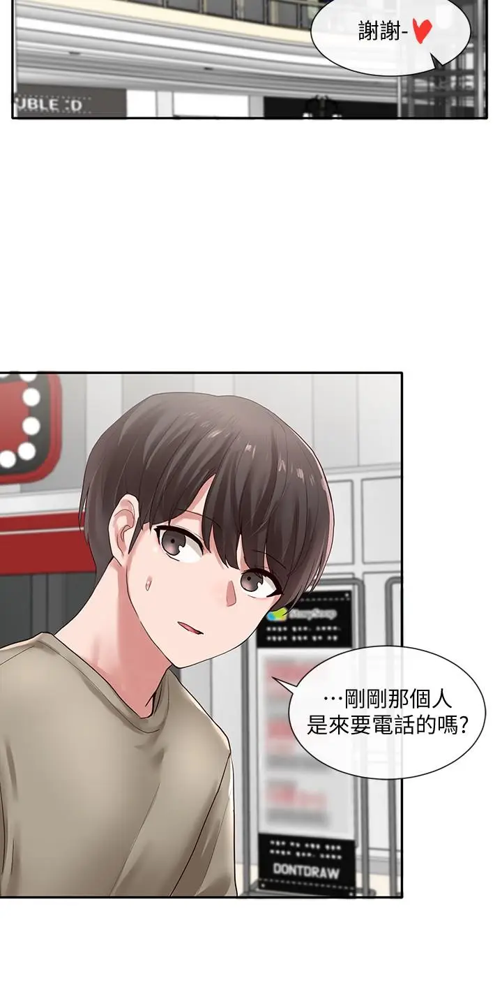 漫画《社团学姊》第39话第24张图