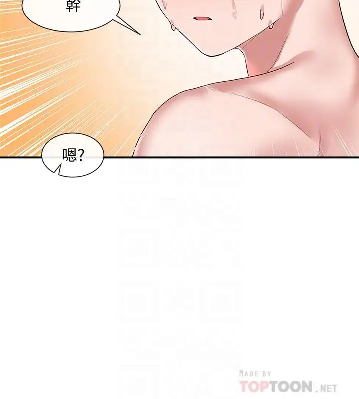 漫画《社团学姊》第40话第14张图