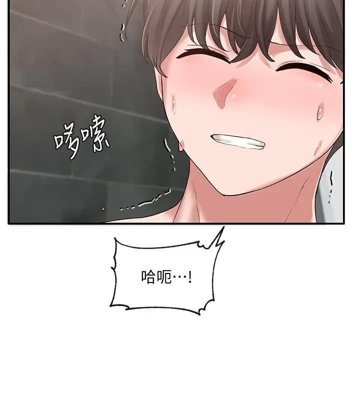 漫画《社团学姊》第40话第22张图