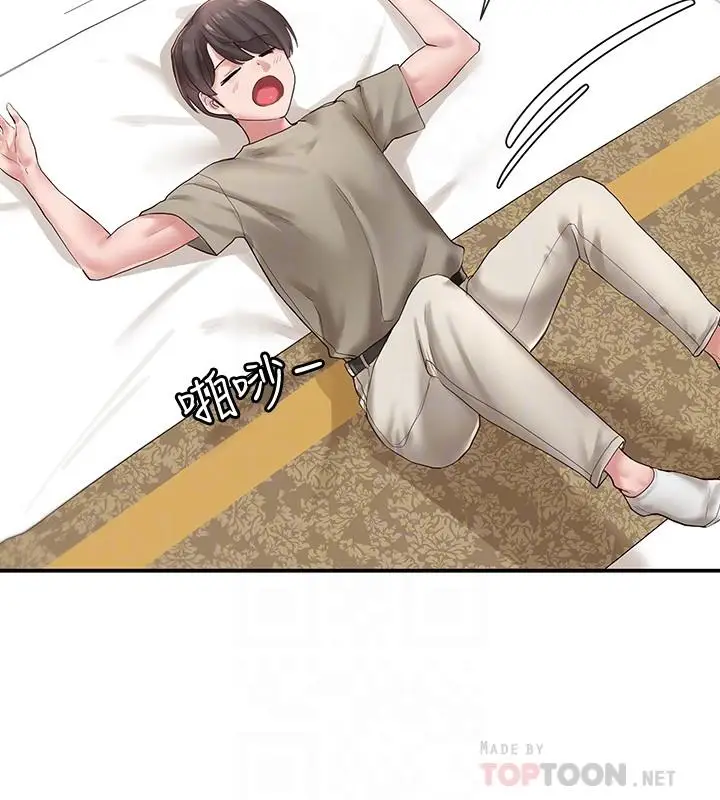 漫画《社团学姊》第40话第4张图