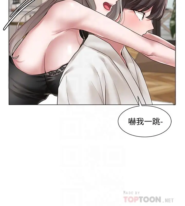 漫画《社团学姊》第41话第16张图