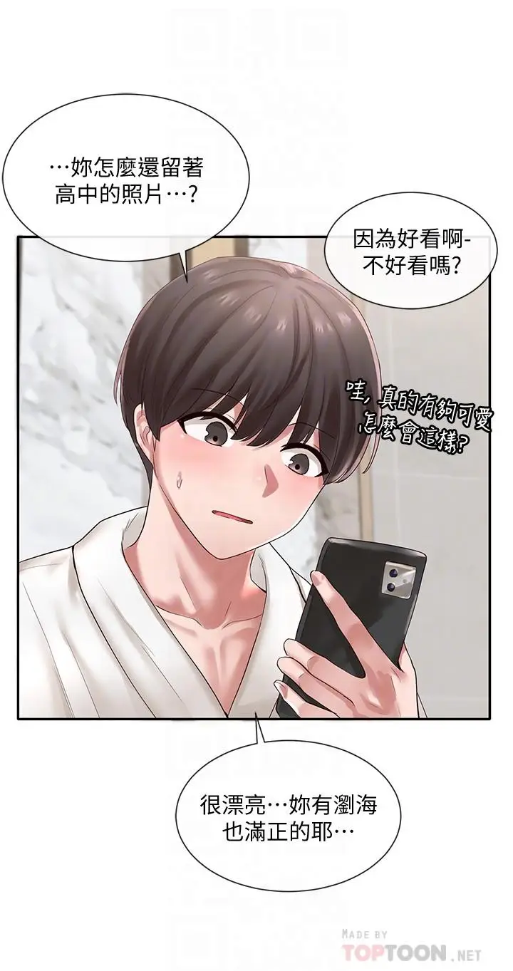 漫画《社团学姊》第41话第18张图