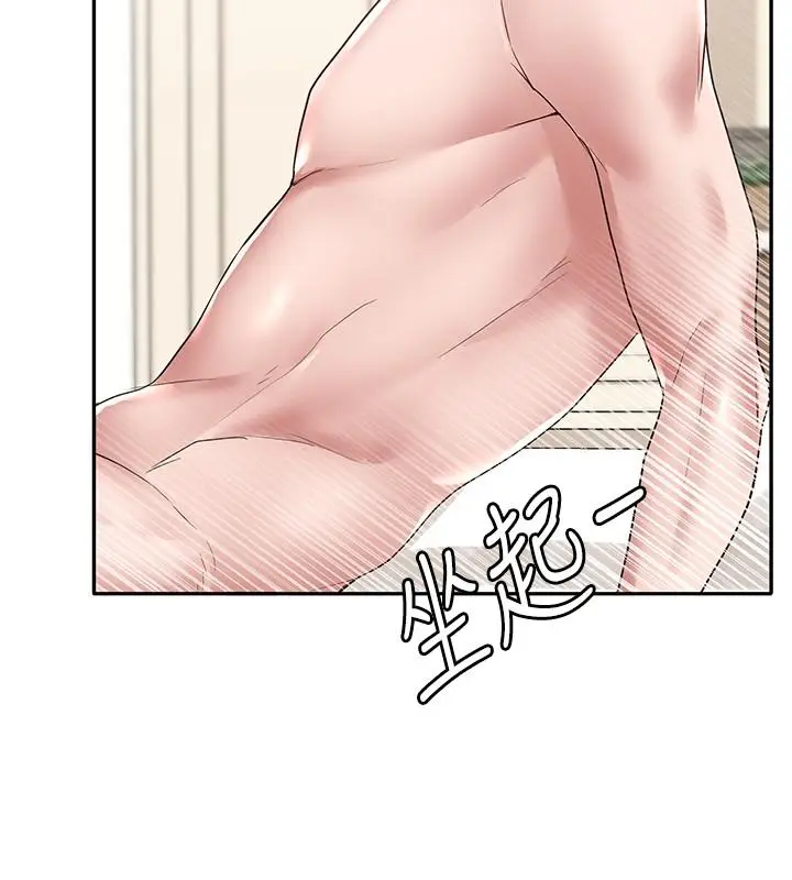 漫画《社团学姊》第41话第28张图