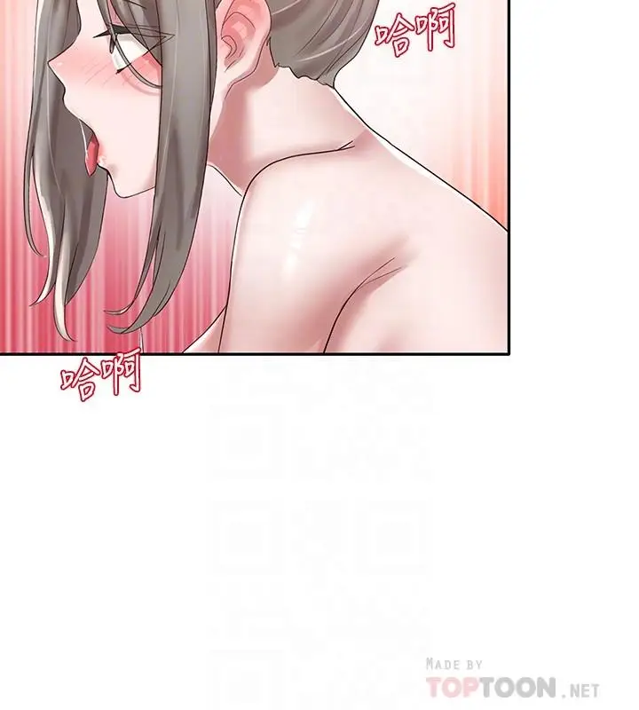 漫画《社团学姊》第41话第6张图