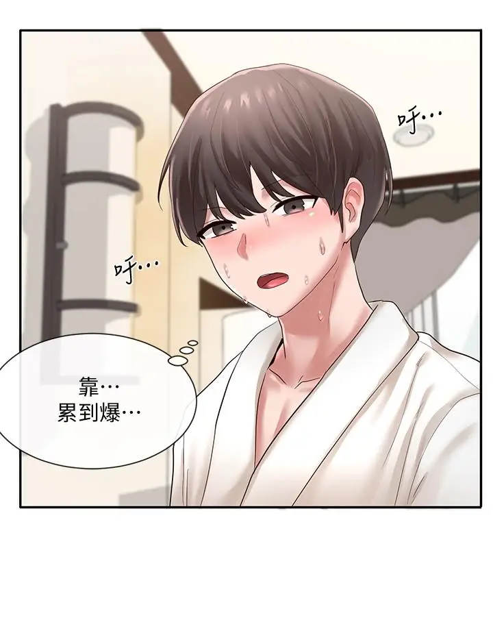 漫画《社团学姊》第42话第26张图