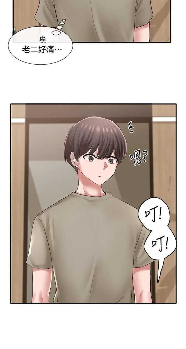 漫画《社团学姊》第42话第28张图