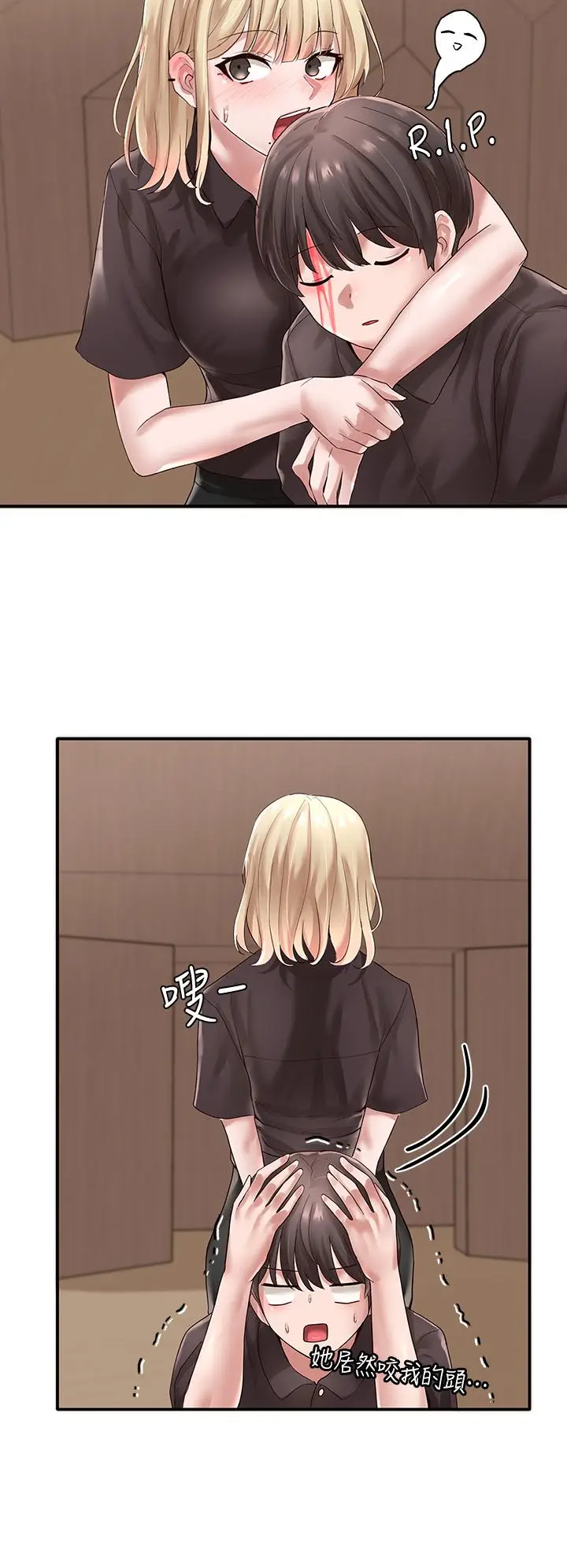 漫画《社团学姊》第44话第11张图